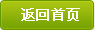返回澳门皇冠app官方版下载安卓首页